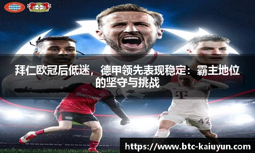 开云体育官网平台