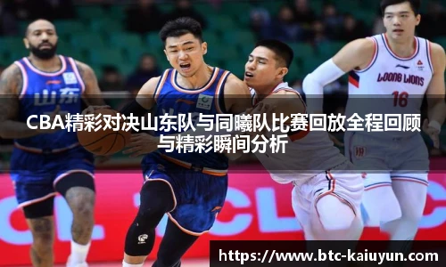 开云体育官网