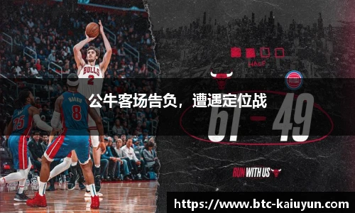 开云体育官网平台
