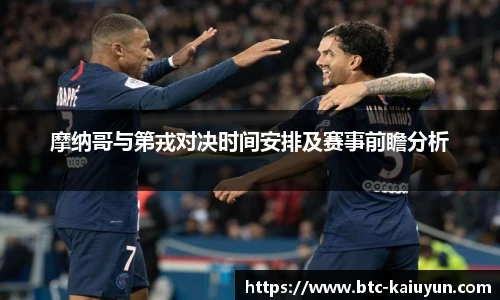 开云体育官网