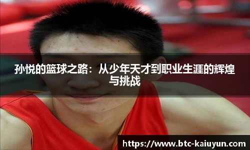 开云
