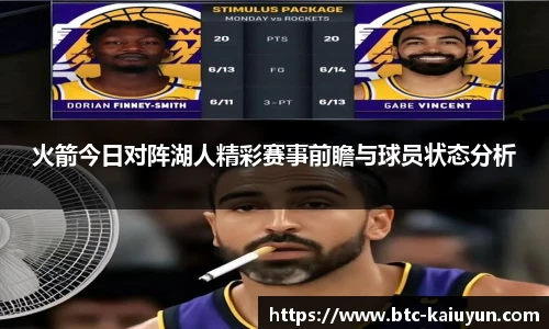 开云体育官网平台
