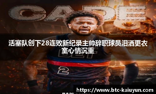 开云