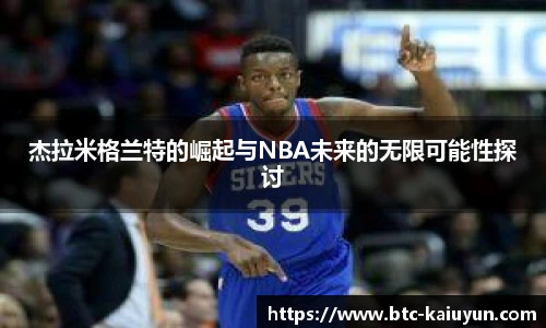 开云体育官网