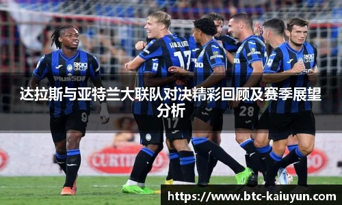 开云体育官网平台