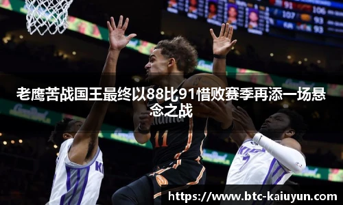 开云体育官网平台