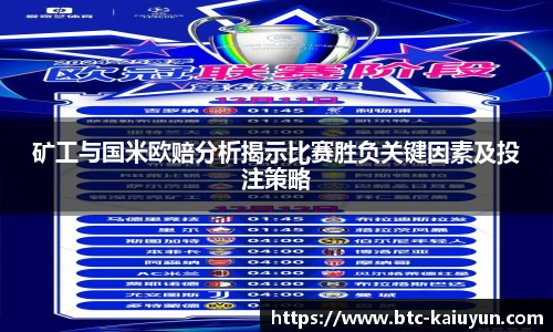 开云体育官网平台